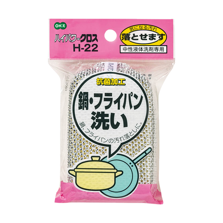 ハイパワークロス　Ｈ－２２